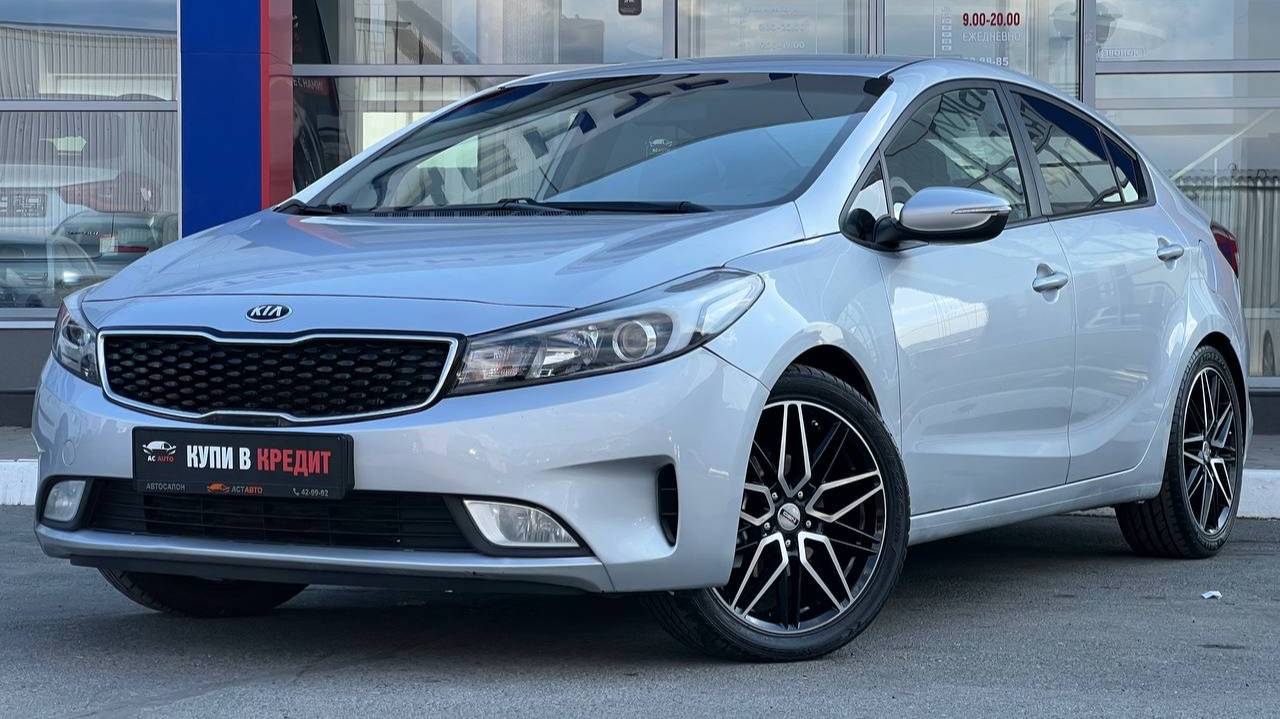 Kia Cerato Classic '2017 смотреть онлайн
