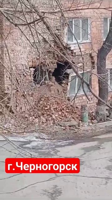 Момент разрушения общежития ул.Дзержинского 12б , Хакасия #хакасия #черногорск #чп #новости смотреть онлайн
