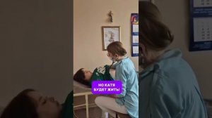 “Привет всем! Я вышла из реанимации! 🥳 Спасибо вам огромное за поддержку и молитвы!