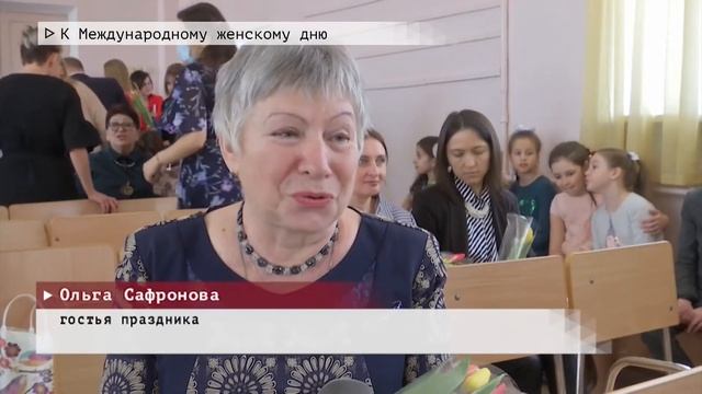 Время местное Эфир: 09-03-2021 - К Международному женскому дню