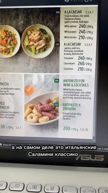 Повышение продаж в ресторане, кафе, баре: меню ресторана | продажи в ресторане через меню в Фотошоп