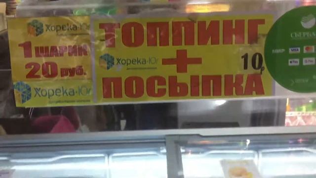 Анапа Джемете смотреть онлайн