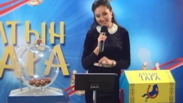 Алтын Тага [34 - тираж 2013г.] смотреть онлайн