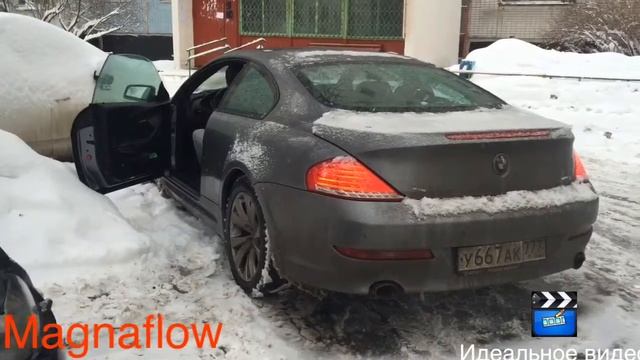 Bmw 650 ласкает мой слух смотреть онлайн