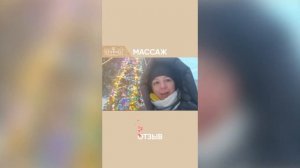 Подборка отзывов клиентов о курорте "Ерино" из различных социальным сетей