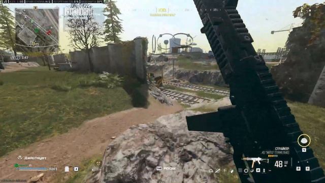Warzone 3 // Зря я не использовал тактическую стойку