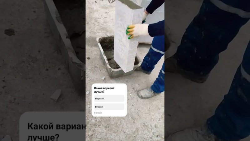 Кладка блоков из газосиликата/Строительство #стройка #diy #construction