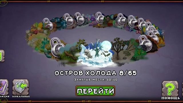 вывел 2 монстров за видео!!!!!!! #раковица!!!