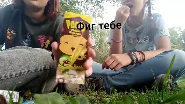 ПРОБУЕМ ЯПОНСКИЕ СЛАДОСТИ смотреть онлайн