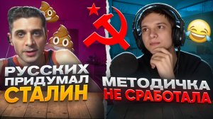 МЕТОДИЧКА ПРОТИВ УКРАИНСКИХ ЦИПСО