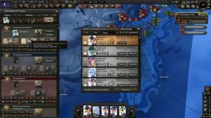 EaW - Сопротивление - Великий Суд По-Понийский