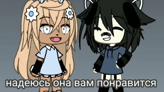 прошу прощение за отсутствие😓 смотреть онлайн