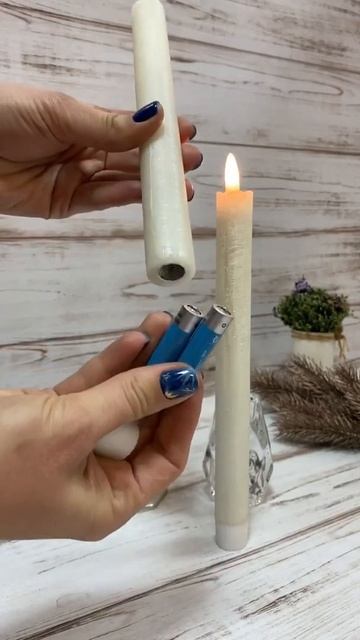 Столовая светодиодная свеча с имитацией пламени Инсендио 26 см 2 шт кремовая металлик Peha смотреть онлайн