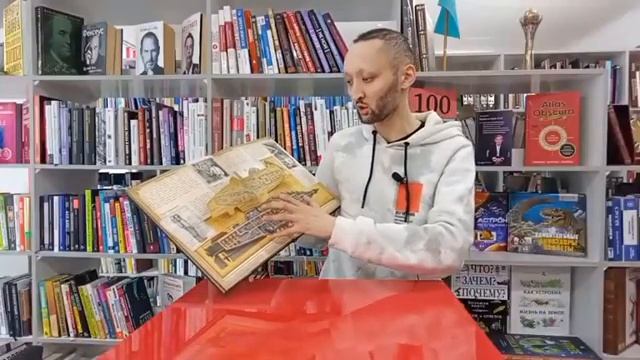 "Книжный навигатор". Новинки отдела читальных залов - Океанология