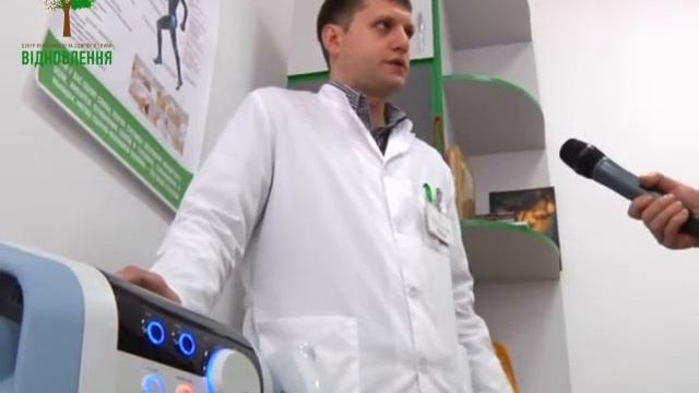 Лечение остеохондроза