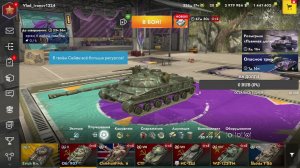 Катаем Tanks Blitz
