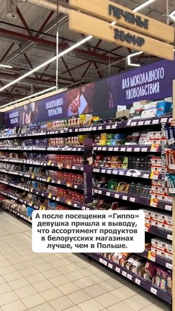 Полька рассказала, что ее удивило в Минске #shorts #shortsvideo #shortsyoutube смотреть онлайн