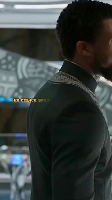 Чёрная Пантера #shorts смотреть онлайн