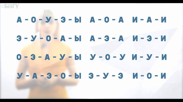 1.1 Русский алфавит. Интонации смотреть онлайн