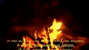 Егоров В Друзья уходят как то невзначаЙКараокЕ