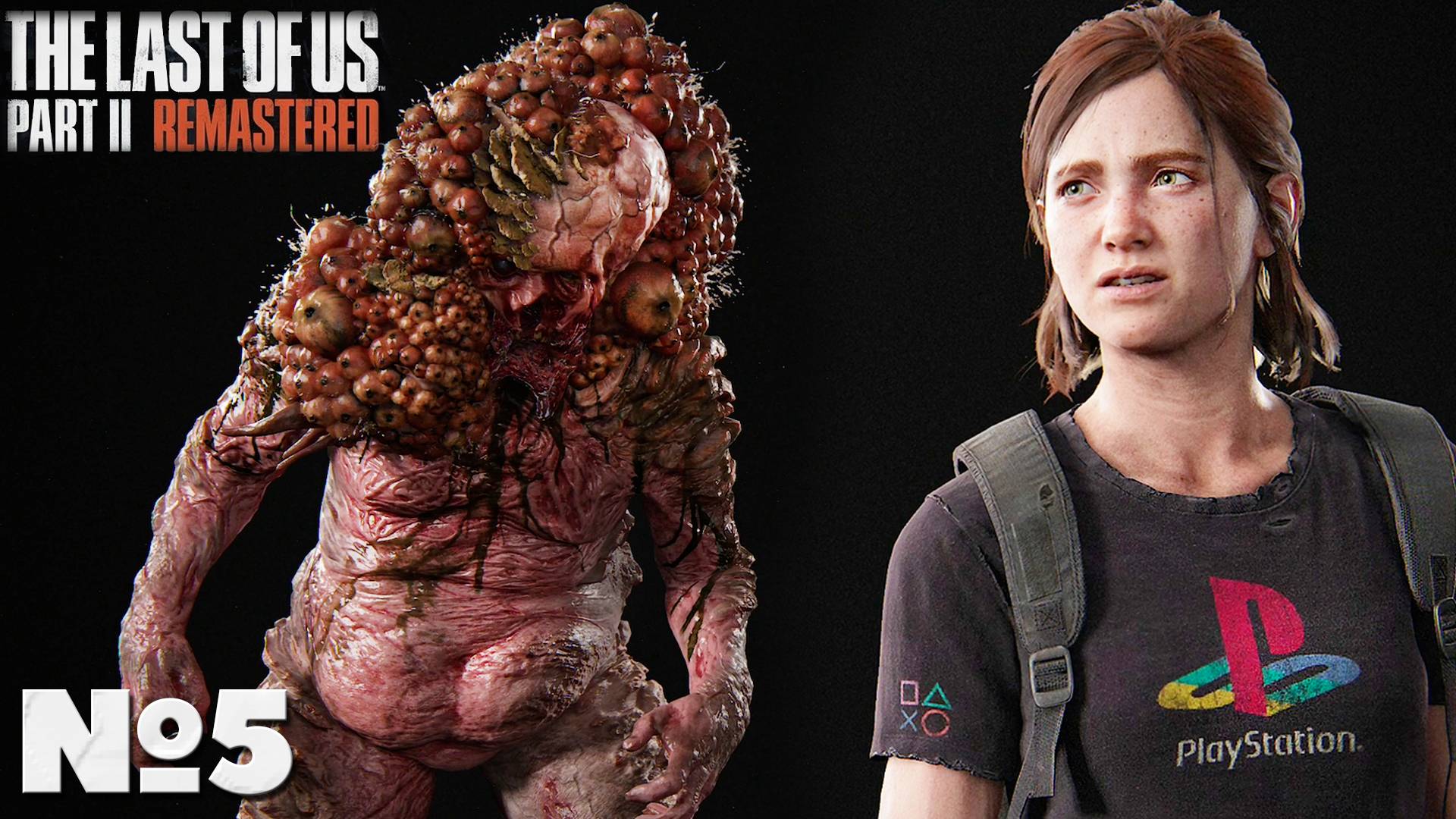 The Last of Us Part 2 Remastered - Прохождение. Часть 5. #playkingames #thelastofuspart2remastered