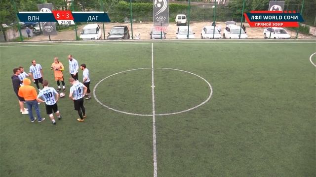 Дагомыс - Волна смотреть онлайн