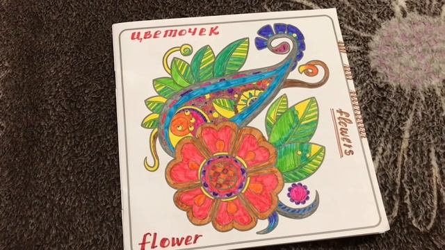 Что ещё за Большая Малышка??? смотреть онлайн