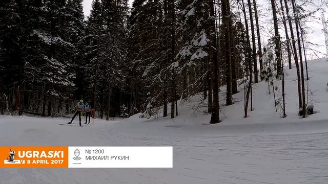 UGRASKI 2017 / 25KM Рукин Михаил номер 1200 смотреть онлайн