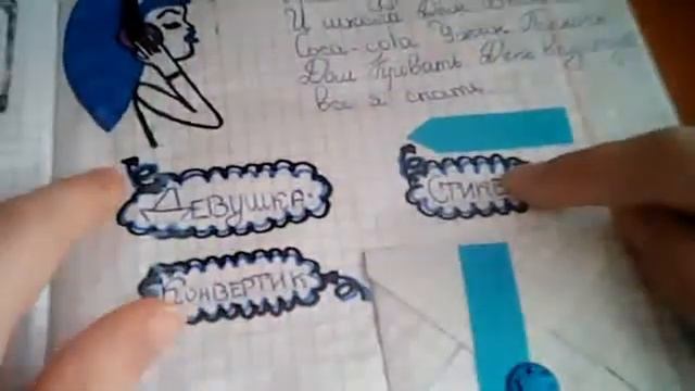 Мой ЛД ^_^ $ vip $ смотреть онлайн