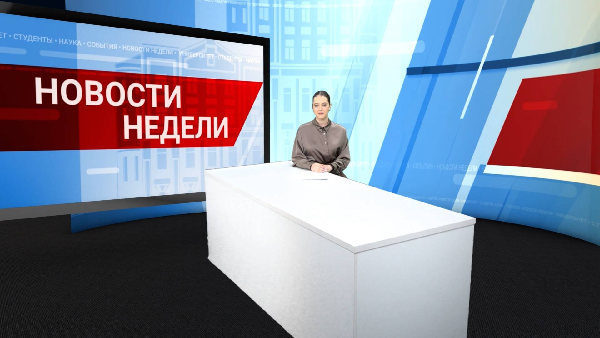 Новости БайкалУниверТВ от 25.04.2025