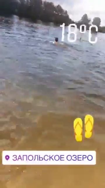 Запольское озеро смотреть онлайн