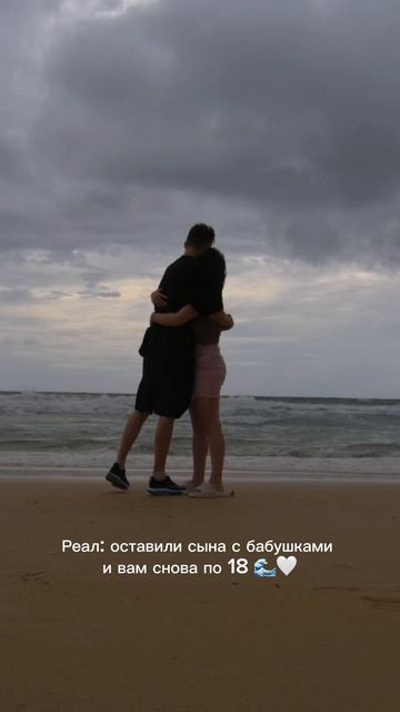 🌊🤍 #shorts #тренды #шортс #отдых #тайланд #рекомендации #funny смотреть онлайн