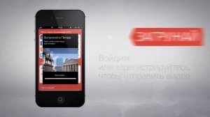 Обзор новинок: Мобильное приложение PeretzCam