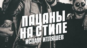 Русская погоня