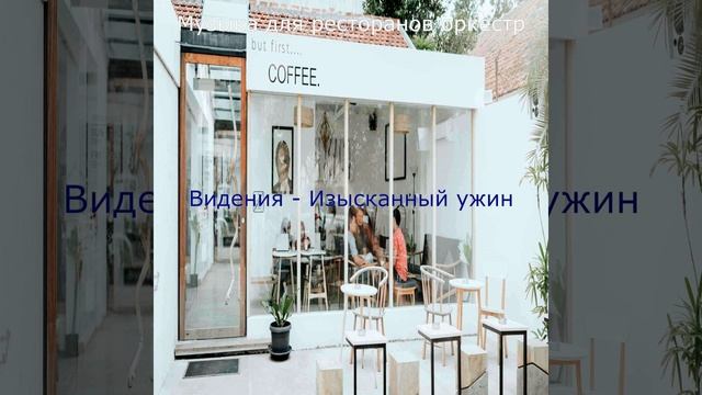 Настроения (Торговые центры) смотреть онлайн