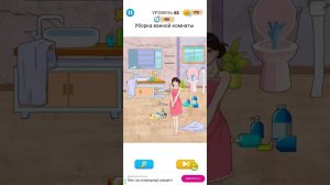 Annoying Puzzle Game прохождение уровень 61-65