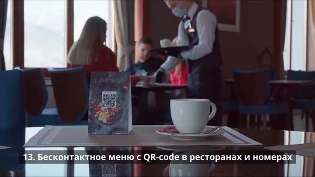 Здоровье и безопасность гостей в зимний сезон смотреть онлайн