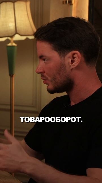 Выручка и Расходы у Ресторанов #shorts смотреть онлайн