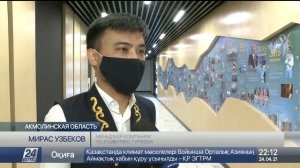 Новый туристический комплекс откроют на курорте Бурабай