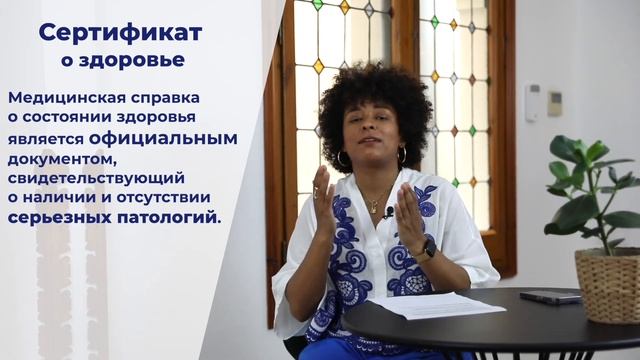 УЧЕБНАЯ ВИЗА ИСПАНИИ. НОВАЯ РУБРИКА ВОПРОС- ОТВЕТ