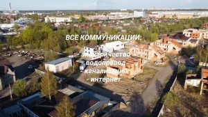 междуречье с квадрокоптера