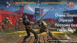 ИГРАЕМ В ШЕДУФАЙТ 3 ПРОХОДИМ ПАЛАЧА И СЕРЖАНТА