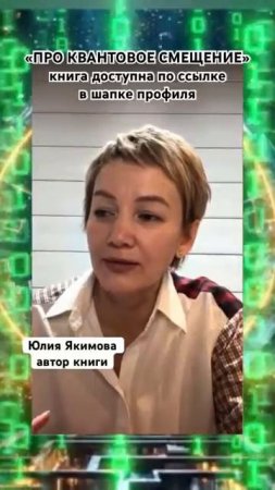 как найти Мечты?