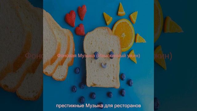 Созерцая (Рестораны) смотреть онлайн