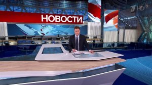 Выпуск новостей в 12:00 от 25.04.2025