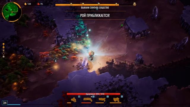 Deep Rock Galactic Survivor Челлендж с прокачкой одного оружия. Уровень сложности 5.