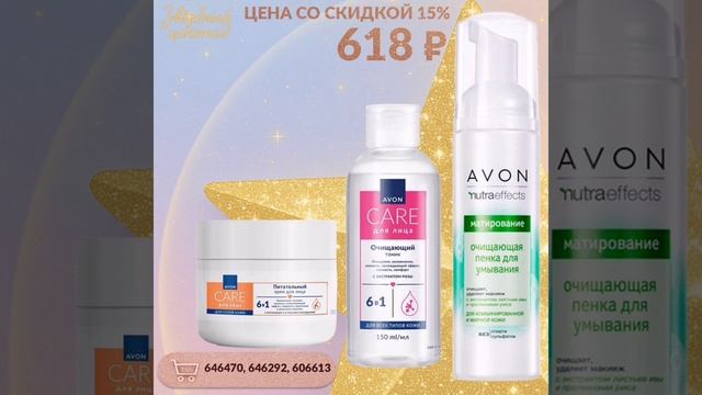 Апрельская распродажа смотреть онлайн