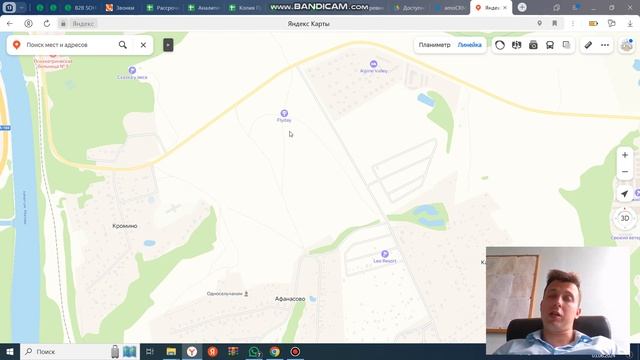 О посёлке Афанасово смотреть онлайн