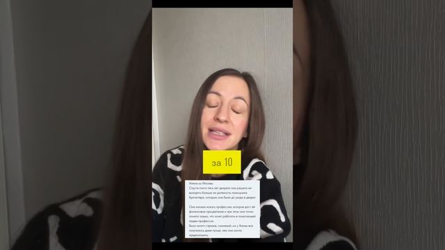 Курс «Мастер гвоздестояния»