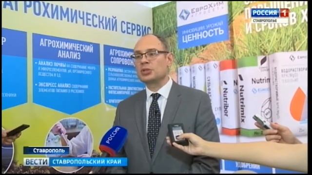 Ставрополье станет центром агроинноваций